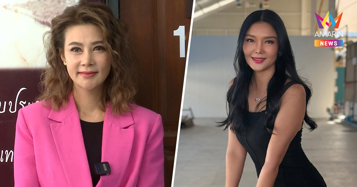 ศาลสั่งคุก "ปู มัณฑนา" 2 ปี ปรับ 6 หมื่น เซ่นคดีหมิ่นฯ "ลูกหมี"