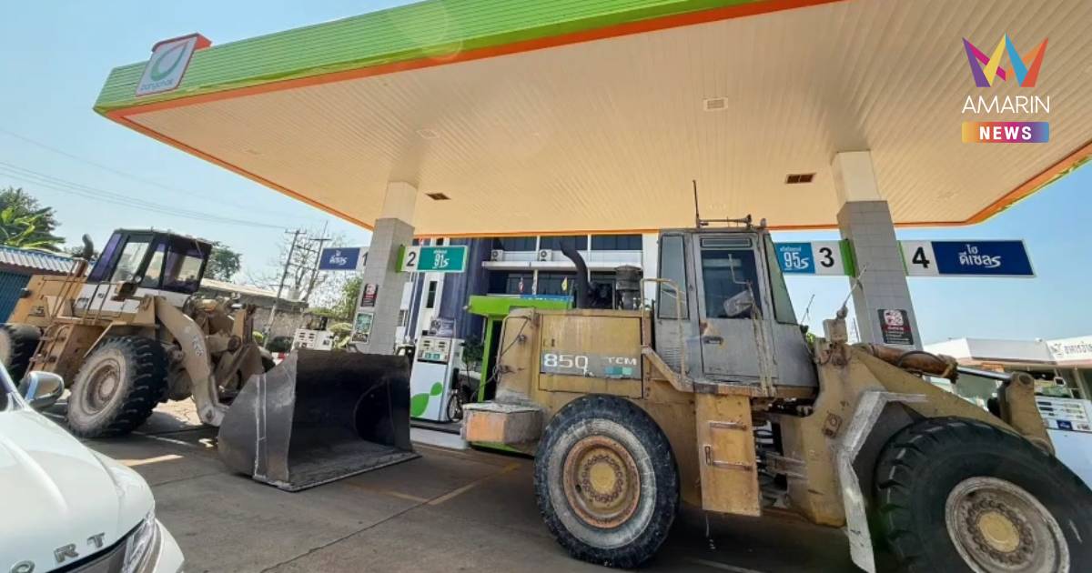 เจ้าของกิจการลานมันขนรถไถตุนน้ำมันเต็มถังวันเดียว 1,000 ลิตร