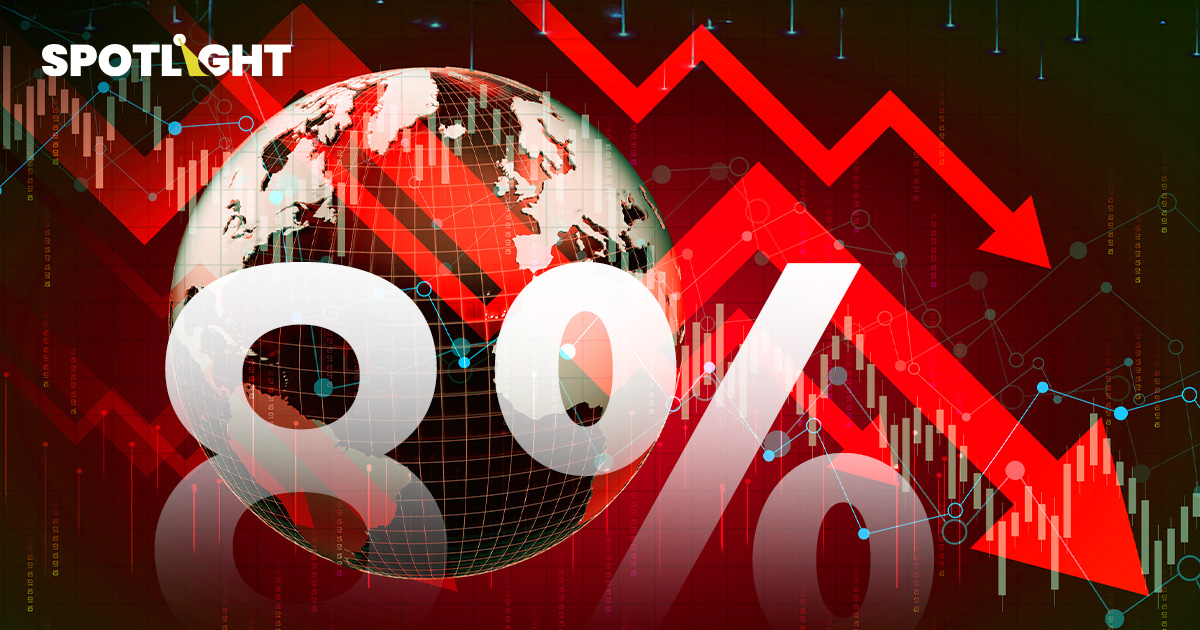 หุ้นไทยเจอ Circuit Breaker หยุดซื้อขายชั่วคราว หลังดิ่งแรง 8%