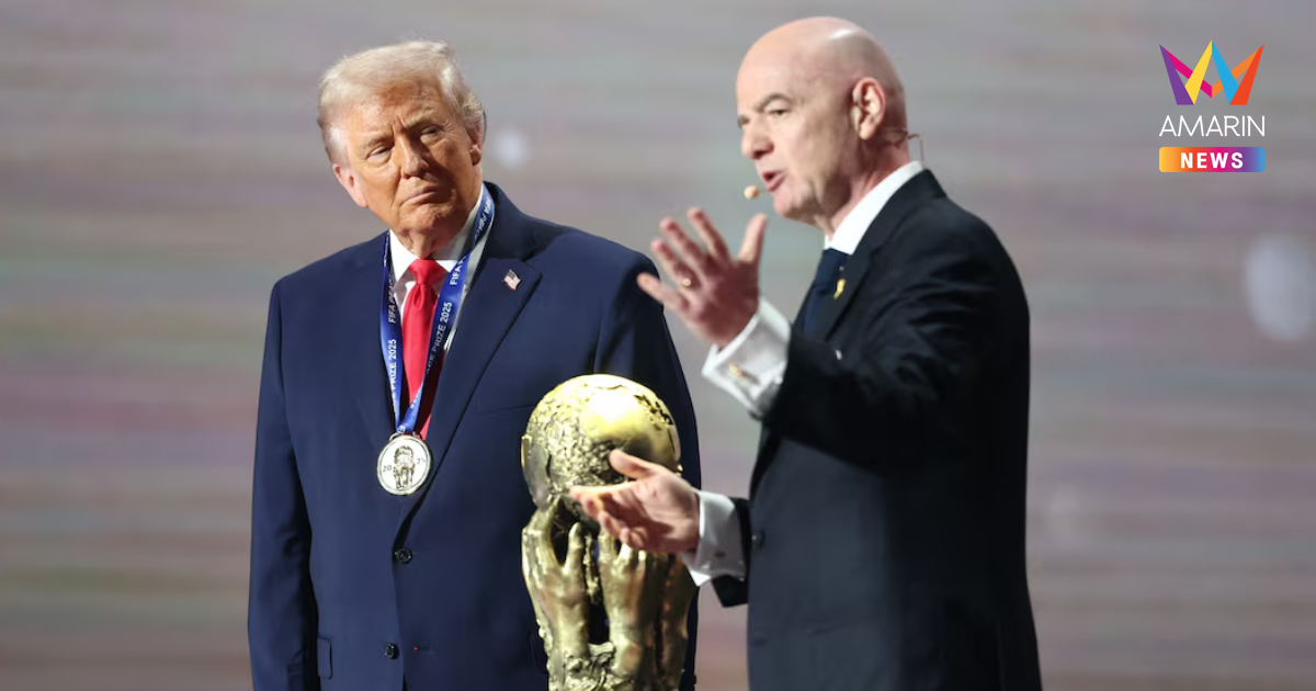 "ทรัมป์" ตอบแล้ว "อิหร่าน" มีโอกาสร่วม ฟุตบอลโลก2026 ได้หรือไม่