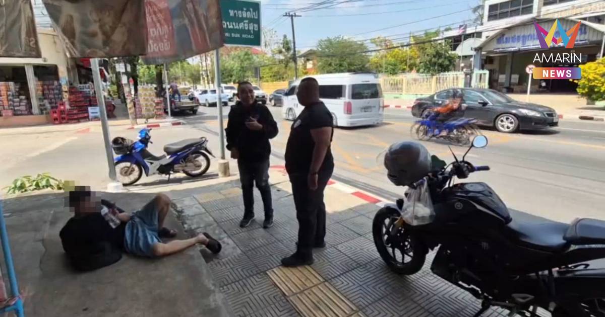 หนุ่มเพี้ยน! ถกกางเกงโชว์ของลับ อ้าง ร้อนระบายอากาศน้องชาย