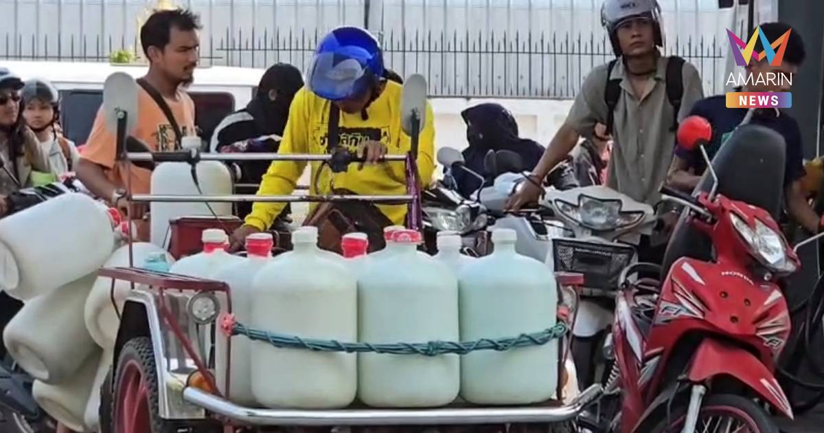 ชาวพม่าแห่ข้ามแดนมาเวียนเติมน้ำมันหมดปั๊มแม่สอด