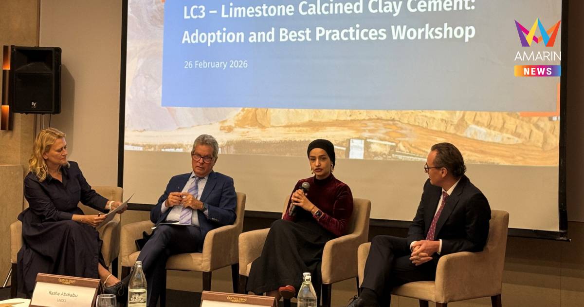 TCMA เร่งขับเคลื่อน LC3 เชื่อมโรดแมป Net Zero 2050