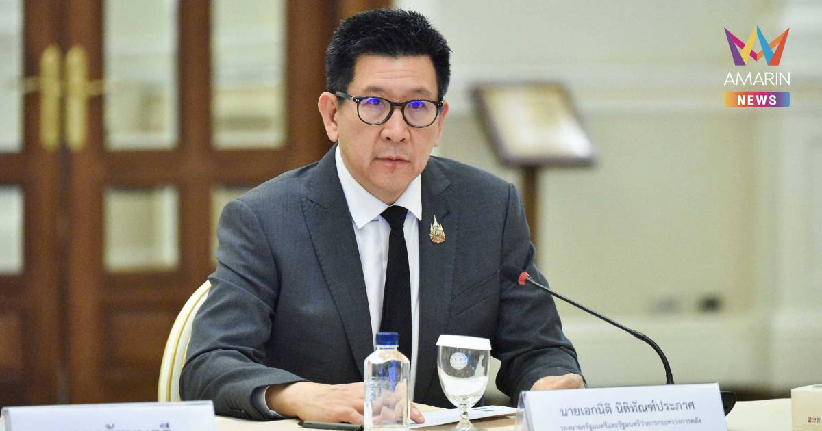 "เอกนิติ" ประชุมรับมือผลกระทบสงครามตะวันออกกลาง ราคาพลังงาน-สินค้าพุ่ง