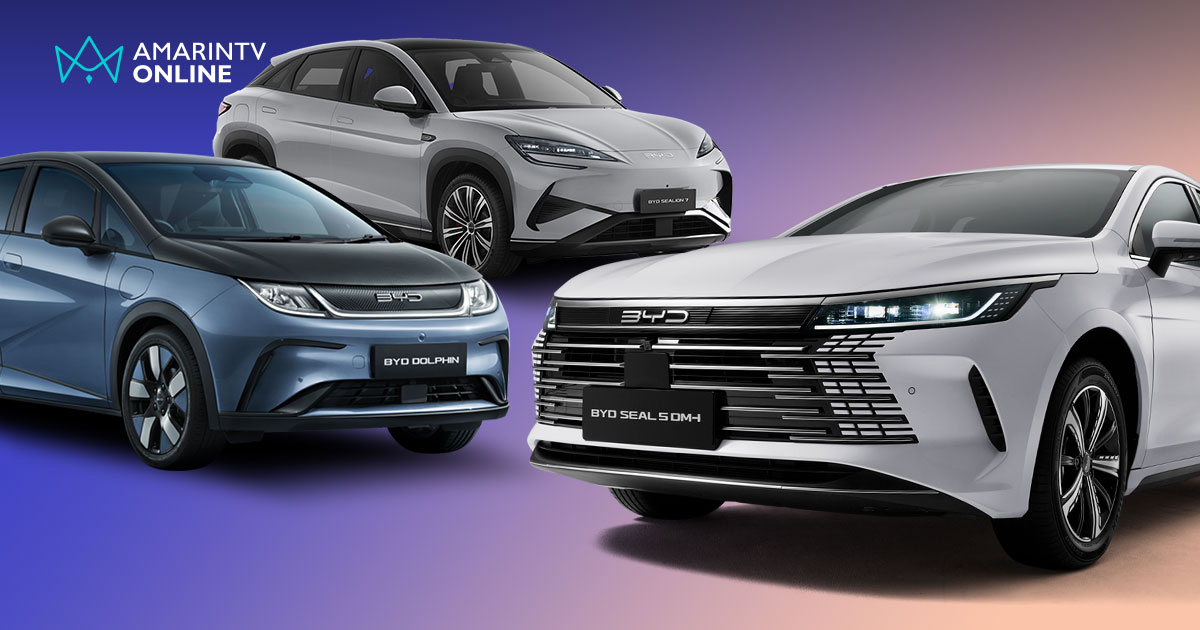 ส่วนลดมาแล้ว BYD ประกาศราคาโปรโมชันรถยนต์ก่อนงาน Motor Show 2026