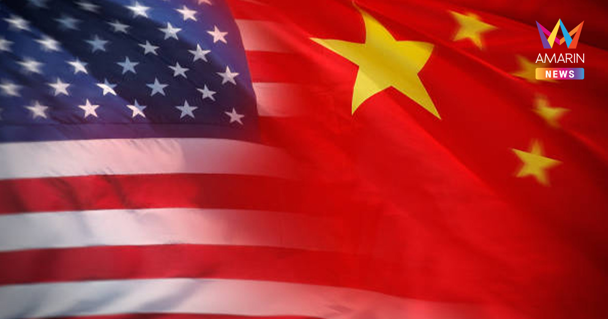 จีนส่งสาส์นถึงสหรัฐฯ! ย้ำมหาอำนาจต้องเคารพกัน-อยู่ร่วมอย่างสันติ