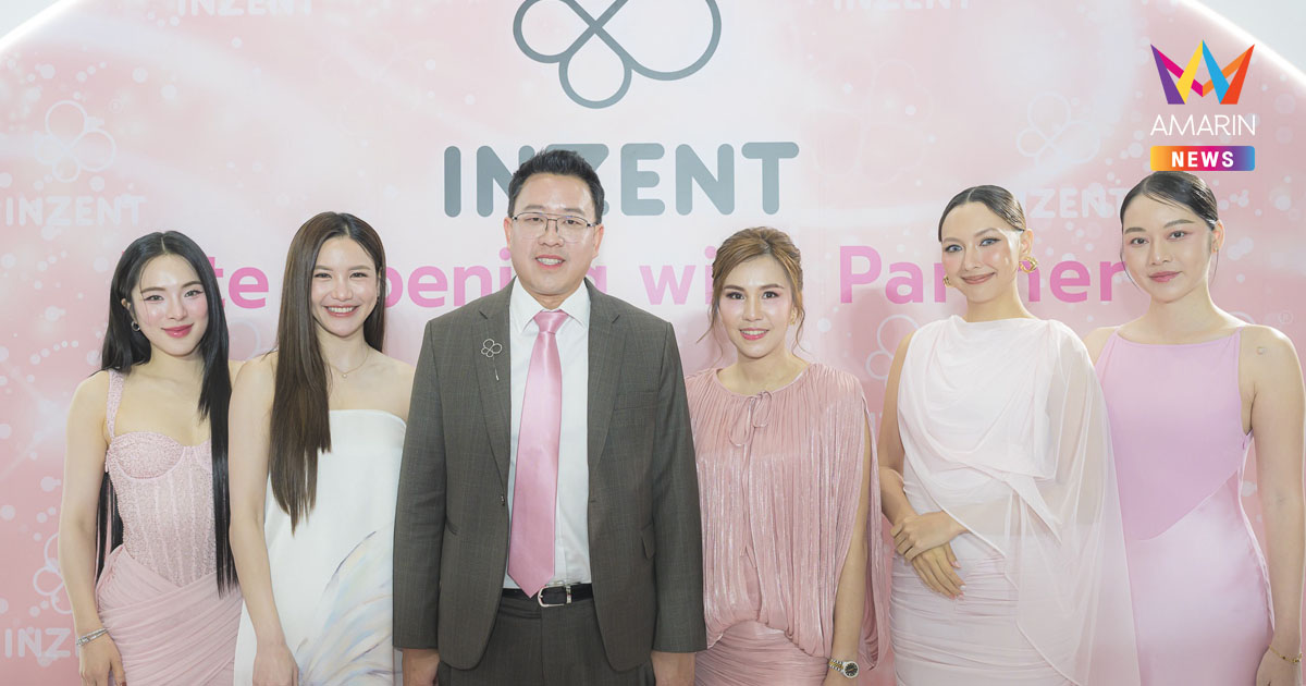iHERB GROUP จัดงาน Inzent Elite Opening เปิดตัวผลิตภัณฑ์ใหม่ มอบ BYD และ MINI Cooper แจกทองคำ ขอบคุณพาร์ทเนอร์ เชื่อดันยอดขายปี 2569 ทะลุ 2,000 ล้านบาท