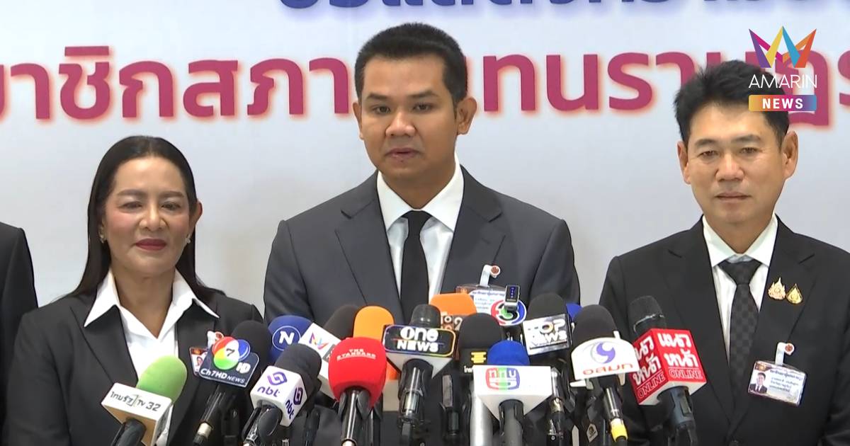 "ชัยชนะ" ยัน ปชป. เป็นเอกภาพ 100% แม้ปชช.หนุนร่วมรบ. แต่ต้องรอมติพรรค