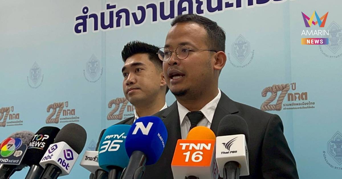 จูรี ตื่นเต้นเป็น สส.สมัยแรก ขอเป็นร่างทรงให้ชาวสงขลา เขต 2