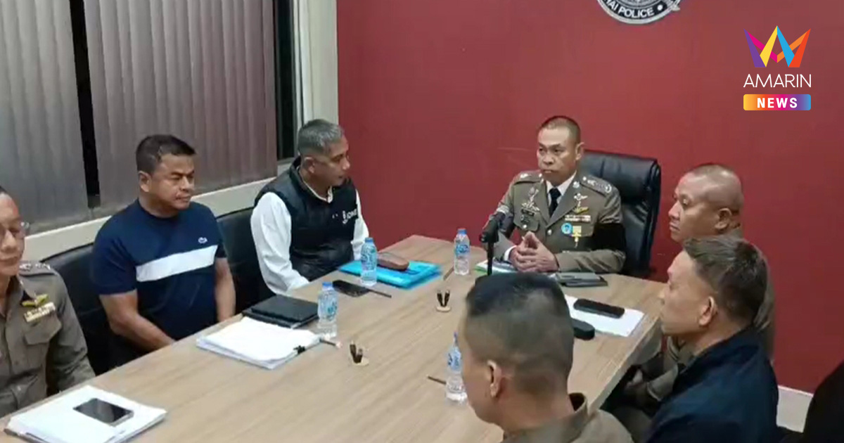 ลุ้นหมายจับ คนบงการใหญ่ตัวจริง คดีอุ้มเผา หนุ่มผู้จัดการ