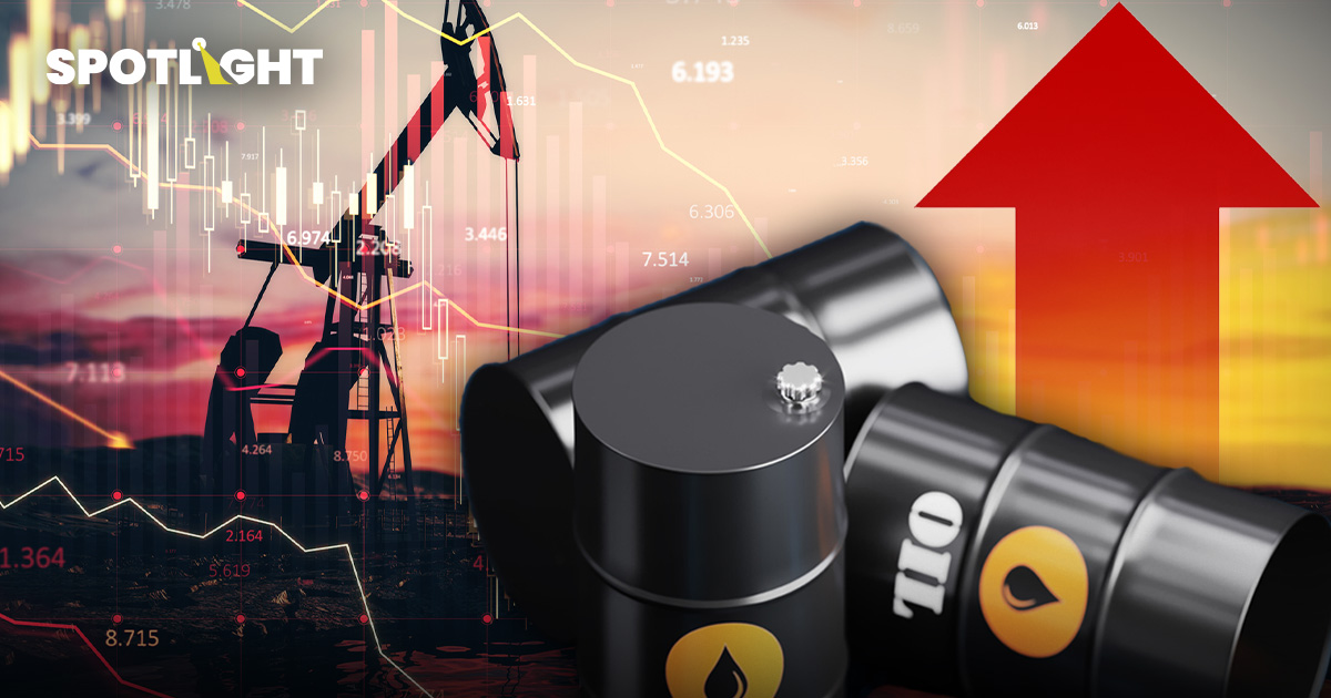 เงินเฟ้อพุ่ง แต่เศรษฐกิจหด! Stagflation จ่อถล่มเศรษฐกิจโลก
