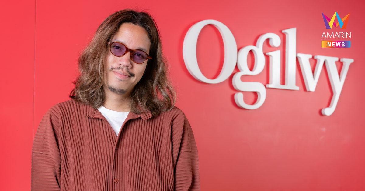 โอกิลวี่ ประเทศไทย แต่งตั้ง "พีท-ทสร บุณยเนตร" เป็นประธานเจ้าหน้าที่ฝ่ายสร้างสรรค์ เปิดมิติใหม่ของผู้นำด้านความคิดสร้างสรรค์