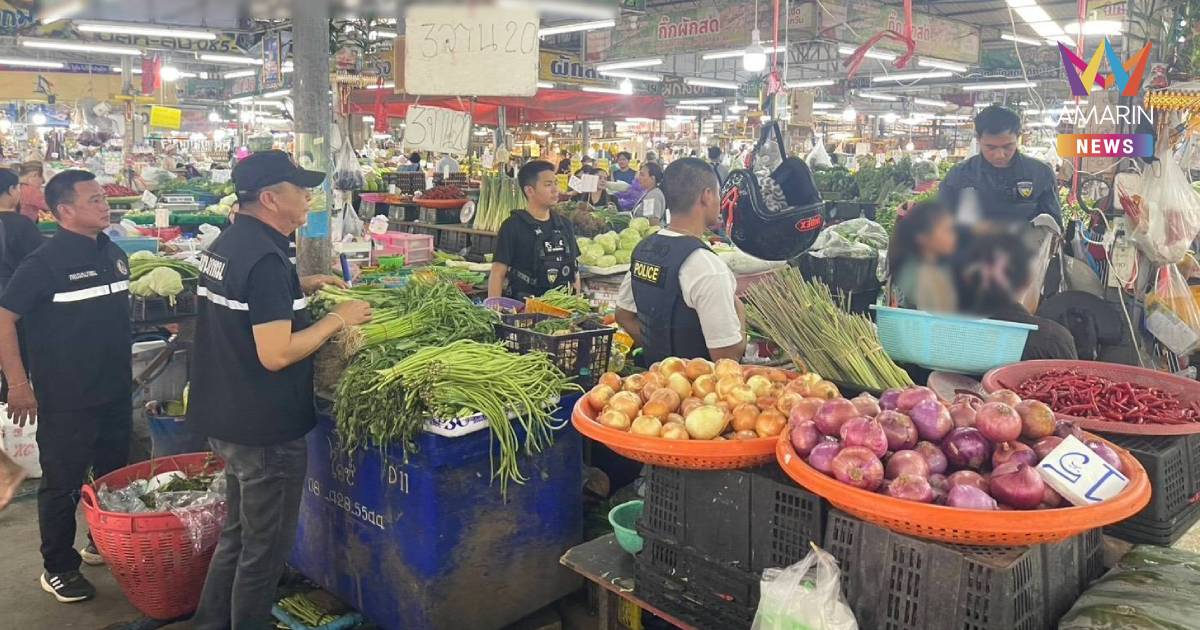 กอ.รมน.กทม. สนธิกำลังบุกตลาดดังย่านคลองสามวา รวบ12แรงงานต่างด้าวเถื่อน