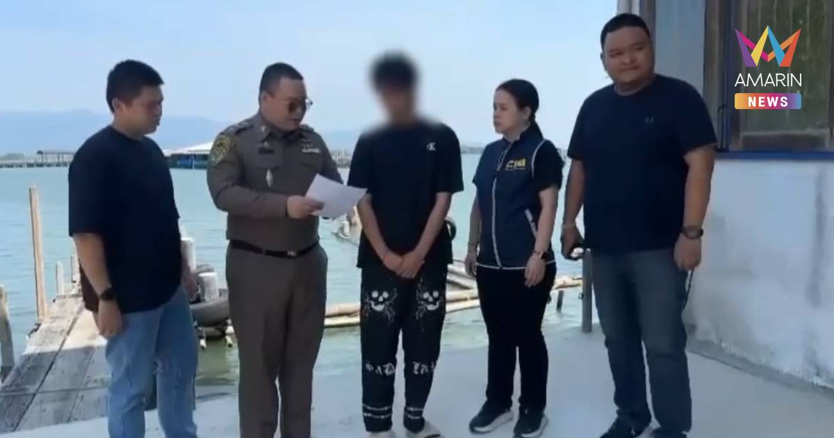 รวบล่ามปอยเปต ผันตัวเป็นคนถอนเงินให้แก๊ง Call Center