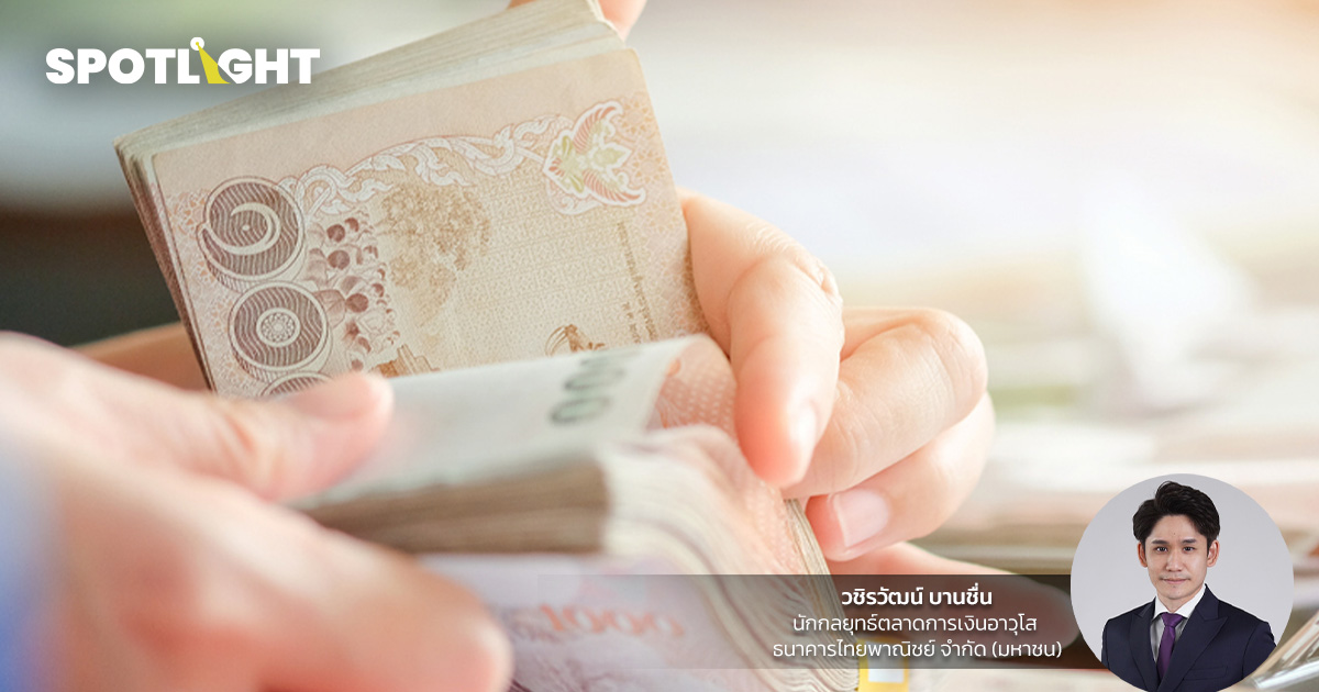 จับตาเงินบาทอ่อนค่ามีลุ้นแตะ 33 บาท หากน้ำมันดิบBrent ทะลุ 130 ดอลลาร์