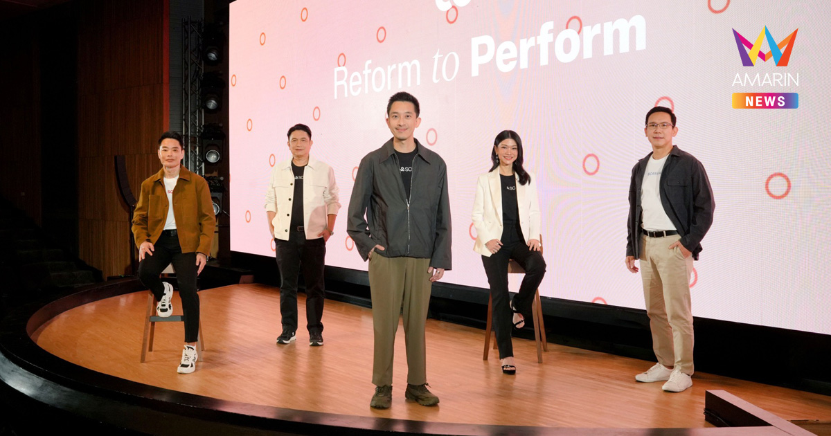 SC พลิกเกมรีแบรนด์ใหญ่ “มากกว่าที่อยู่อาศัย” ชู 3 เครื่องยนต์ธุรกิจ ดันสัดส่วนกำไรจากธุรกิจนอกที่อยู่อาศัยเกิน 30% ปี 2573 และมั่นใจแบ็กล็อกแกร่ง หนุนเป้ารายได้รวมปี 2569 ทะลุ 25,500 ล้าน