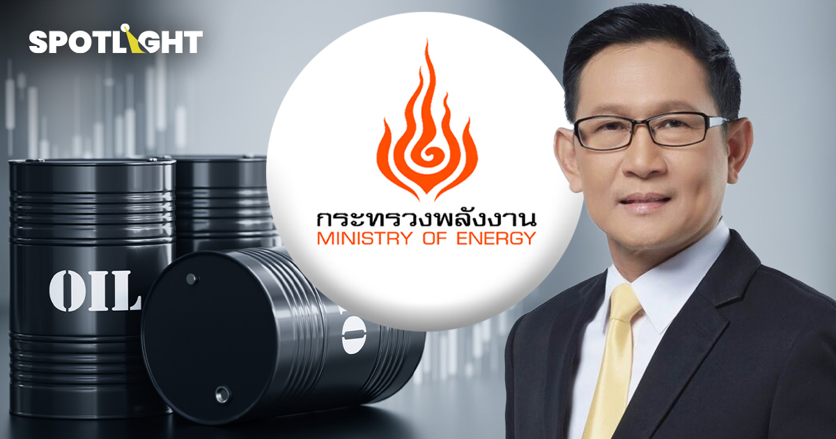 รัฐตรึงราคาน้ำมันวันละกว่า 700 ล้านบาท ย้ำยังมีเงินพอ กู้ได้ต้องขอกกต.