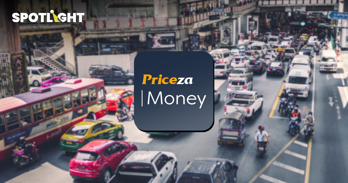 ประกันชั้น 2+ตอบโจทย์ คนใช้รถยามเศรษฐกิจซบเซา สำรวจตลาดประกันภัยรถยนต์