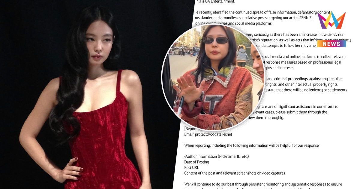 ค่าย "เจนนี่" แถลงโต้คลิปดรามา เชือดคนละเมิดสิทธิ จ่อลงโทษขั้นเด็ดขาด