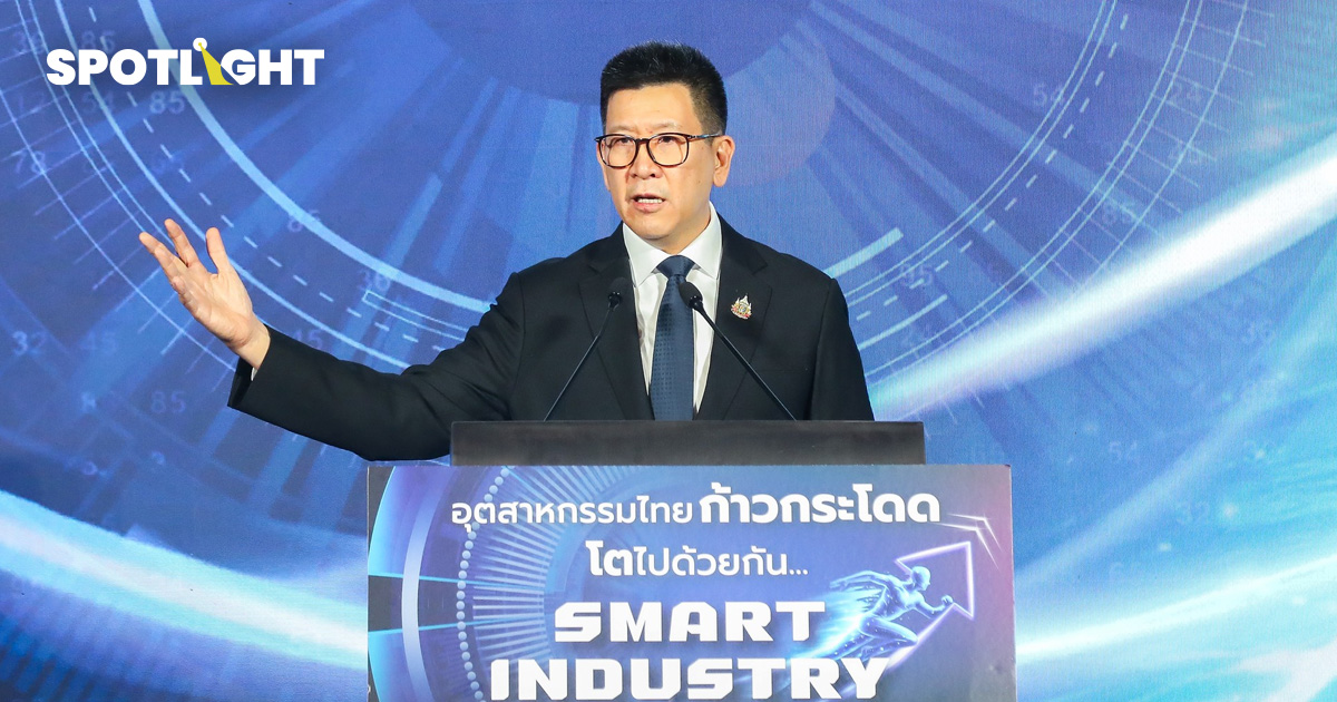 รมว.คลังเปิดแผนดัน SME คว้าโอกาสโตกระโดดจากเทรนด์โลก