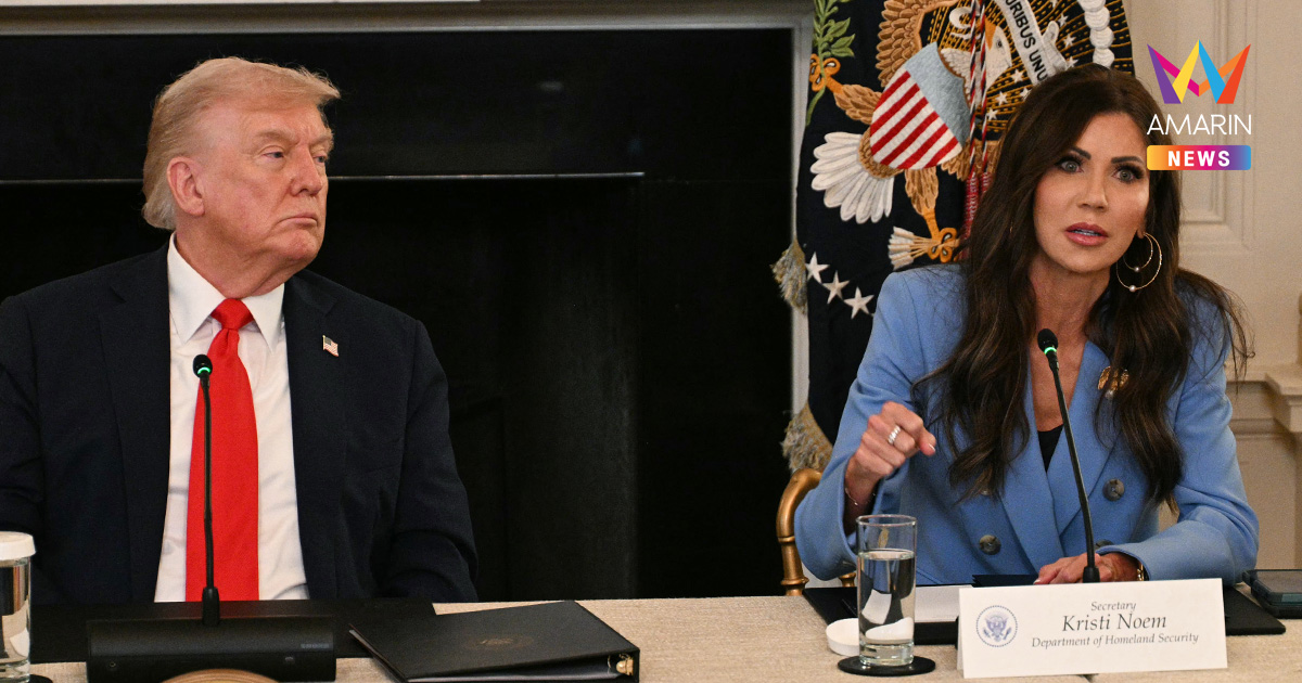 "ทรัมป์" สั่งปลดฟ้าผ่า! "คริสตี โนเอม" พ้นเก้าอี้ รมว.ความมั่นคงฯ