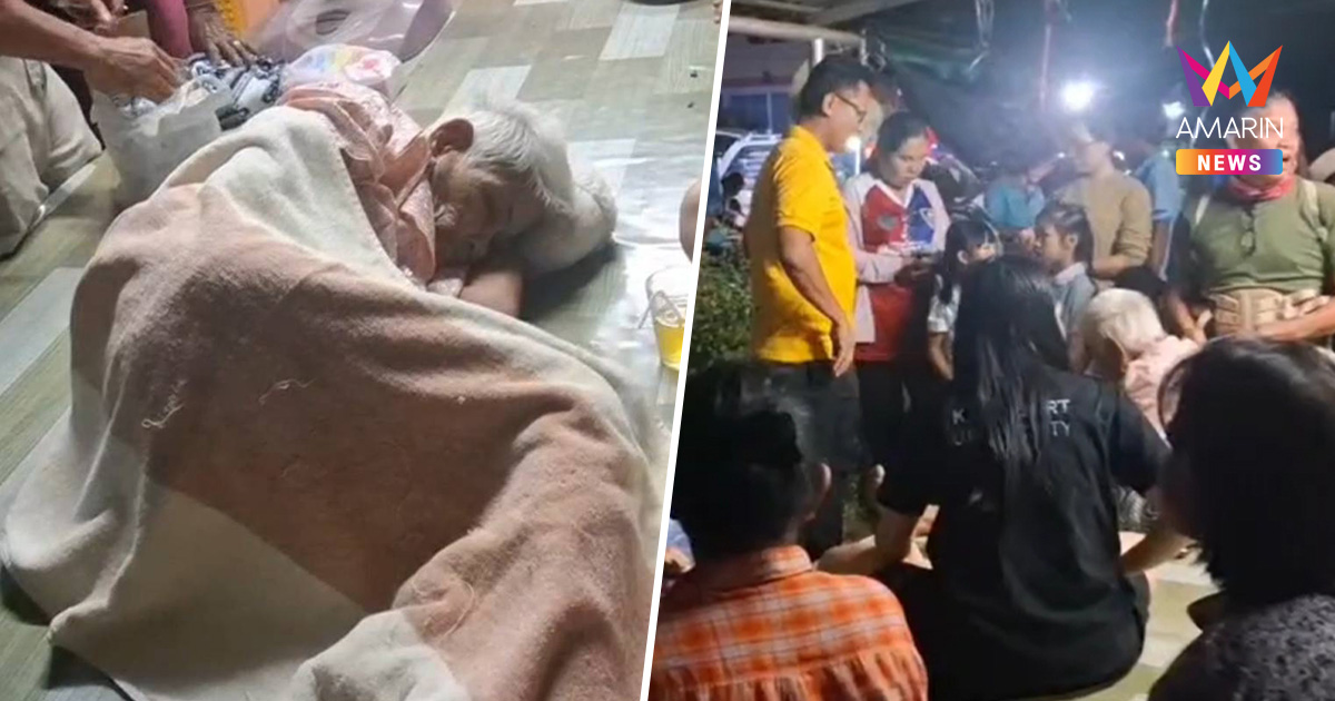 ลุ้นระทึก! ยายวัย 82 หลงสวนปาล์ม 2,000 ไร่ นานกว่า 10 ชั่วโมง