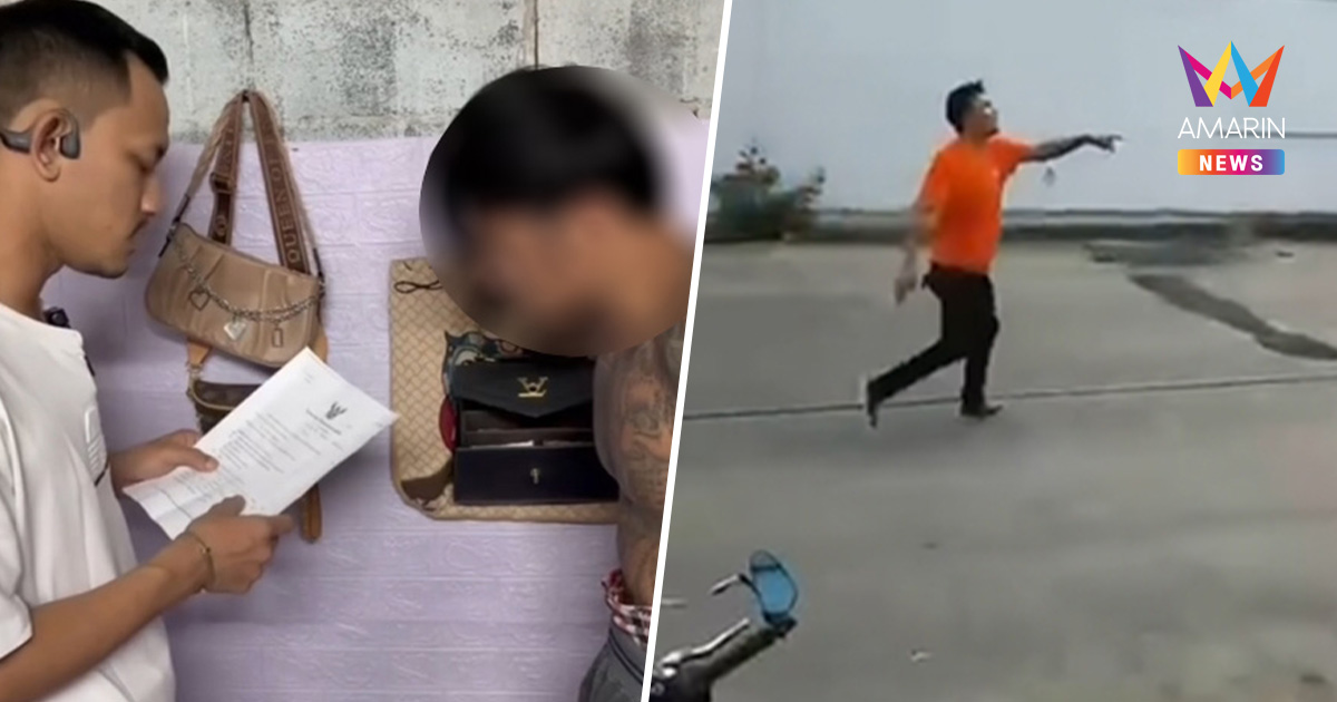 รวบหนุ่มพัทยาหัวร้อน! ทะเลาะเมียพาลกระทืบ "ไรเดอร์" ดับสลด