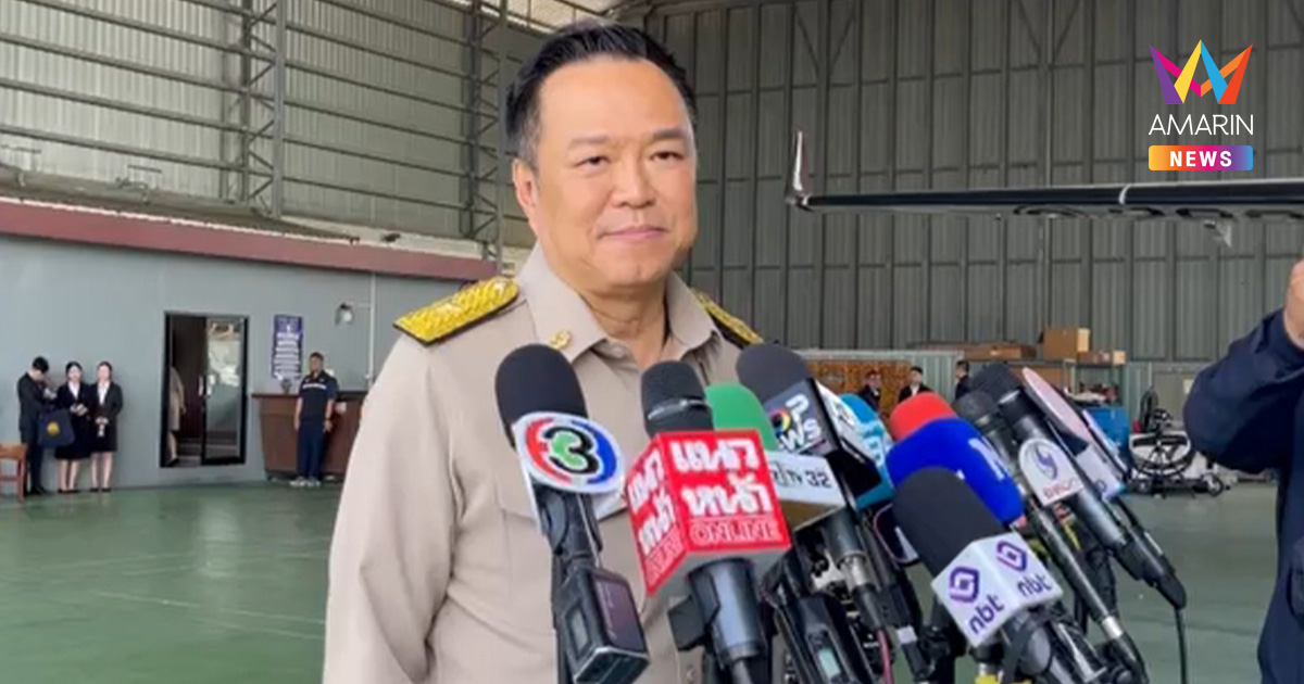 "อนุทิน" ยอมรับห่วงทุกด้าน สั่งผนึกกำลังคุมเข้ม น้ำมัน-หุ้น-ราคาสินค้า