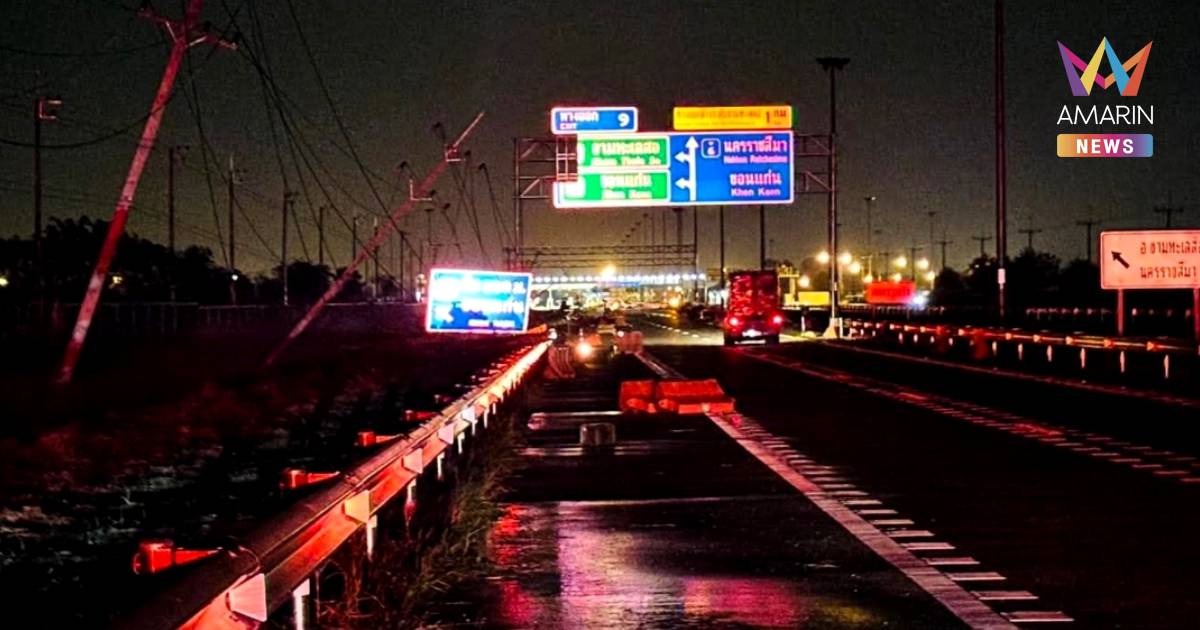 มาตามนัด! พายุฤดูร้อนถล่มโคราชหลายอำเภอ