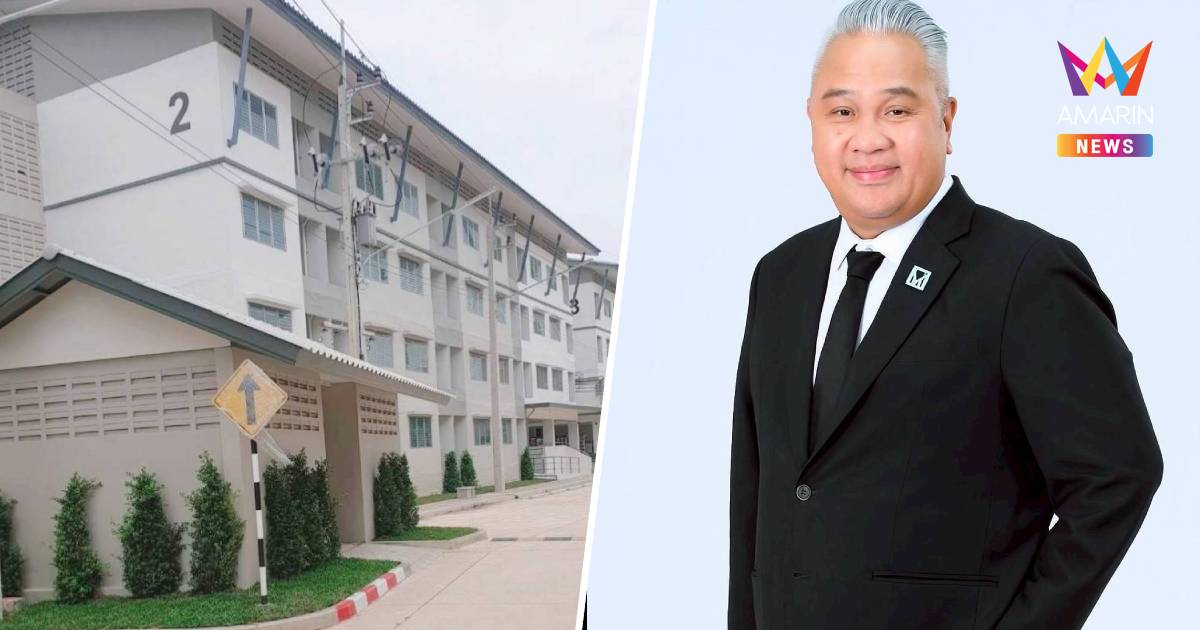 กคช. เปิดอาคารเช่าบางปะกง เริ่มต้น 1,500 บาท ลดทันทีอีก 300 บาท