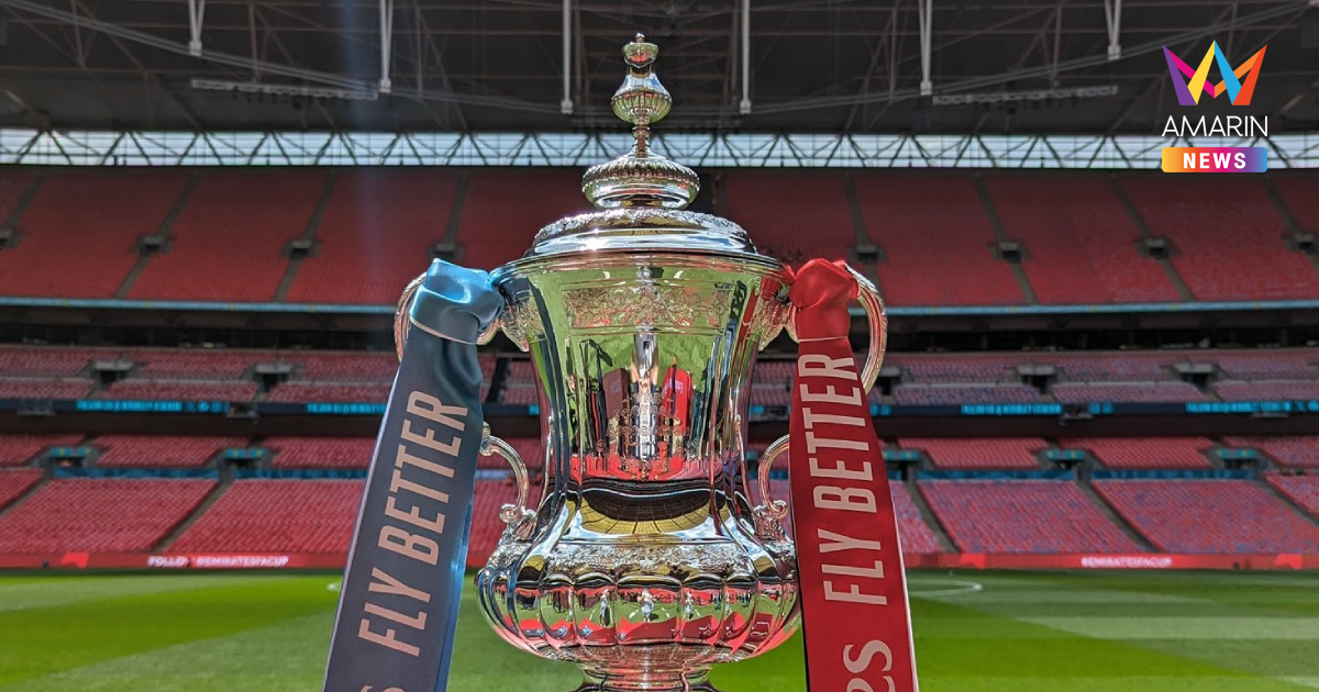 เปิดโปรแกรมเอฟเอคัพ รอบ 5 วูล์ฟ พบ ลิเวอร์พูล พร้อมเวลาเตะทุกคู่