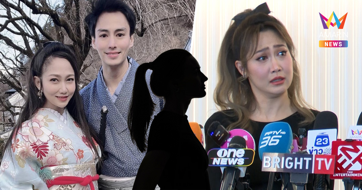 "ไฮโซน้ำหวาน" ร่ำไห้! ยันนักไลฟ์ใช้คำว่าผัว รับคิดหย่า "นาวิน ต้าร์"