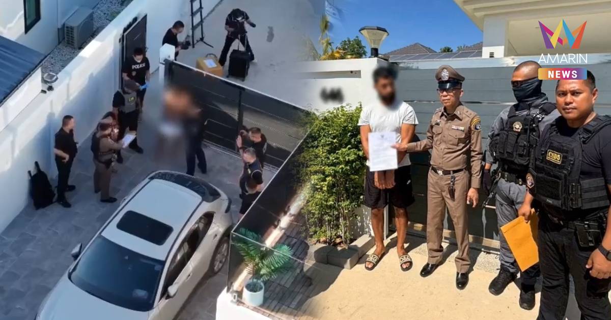 เปิด “ปฏิบัติการ PANDORA” จับกุมชาวต่างชาติหนีคดี-เข้าเมืองผิดกม.