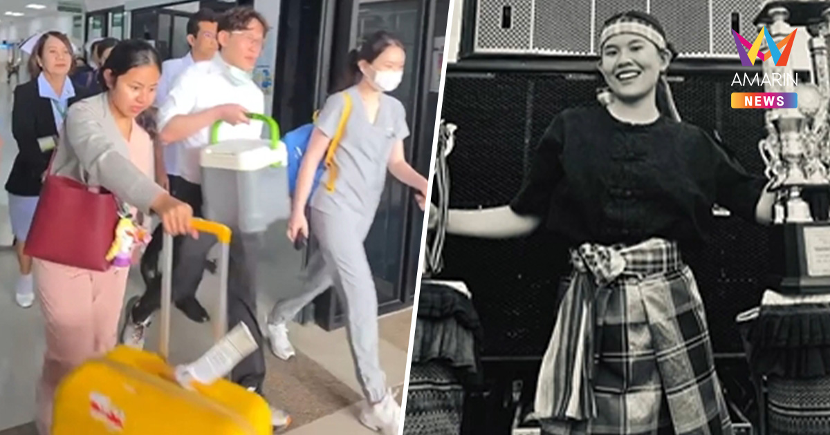 อาลัย "น้องแป้ง" ทำบุญใหญ่ครั้งสุดท้าย บริจาคหัวใจ-อวัยวะให้ชีวิตใหม่