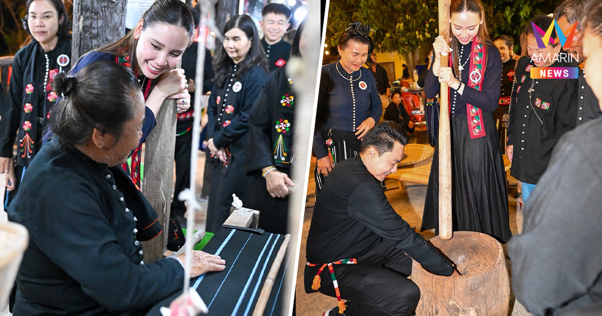 "ซาบีดา" ดันวิถีไทยทรงดำสู่สากล ชู "ตำข้าวเม่า-แฟชั่นผ้าทอ"