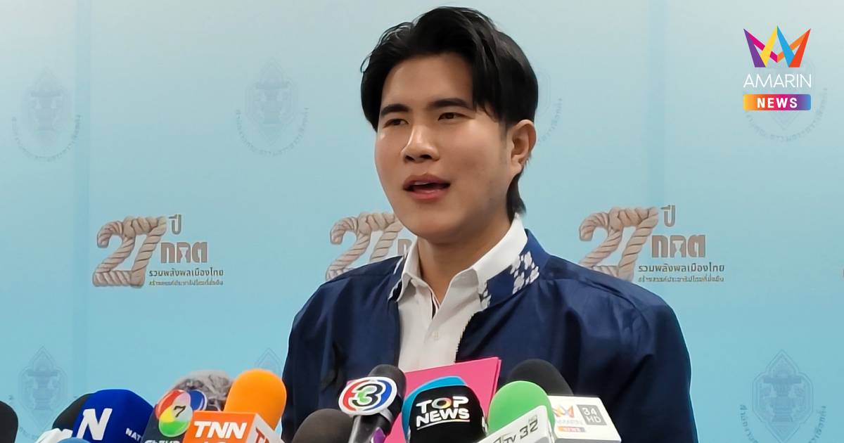 "กังฟู" เข้ารับหนังสือรับรองกกต.โยนนายกฯเชิญร่วมรัฐบาล