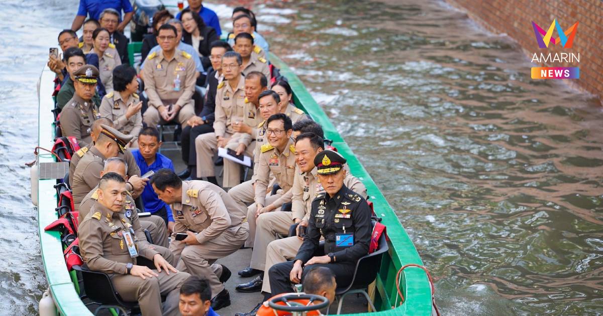 "ราชเลขาฯ-นายกฯ" ติดตามพัฒนาคลองเกาะรัตนโกสินทร์-คลองแสนแสบ