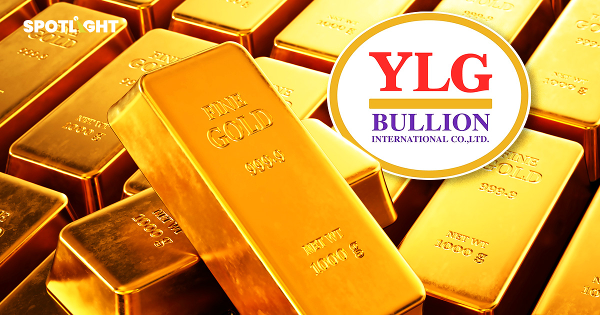 YLG มองทองแค่ปรับฐาน คงเป้าปีนี้ที่ 83,750 บาท แนะทยอยเข้าซื้อสะสม