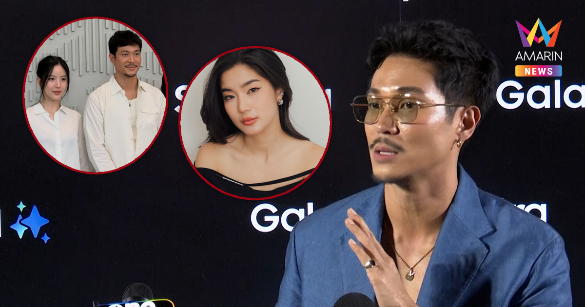 "ท็อป ทศพล" ยันไม่เศร้า! "ก้อย" เปิดตัวแฟน วอนอย่าจิ้น "เจนิส"