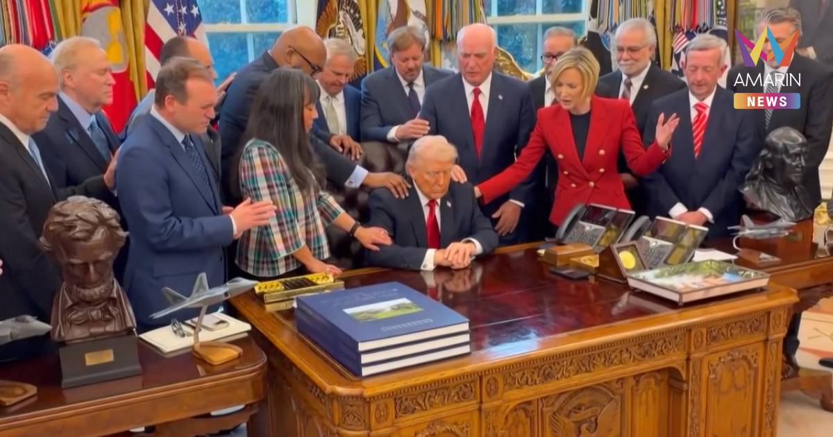 "โดนัล์ ทรัมป์" เชิญผู้นำทางศาสนา สวดภาวนาให้ตน และกองทัพสหรัฐฯ