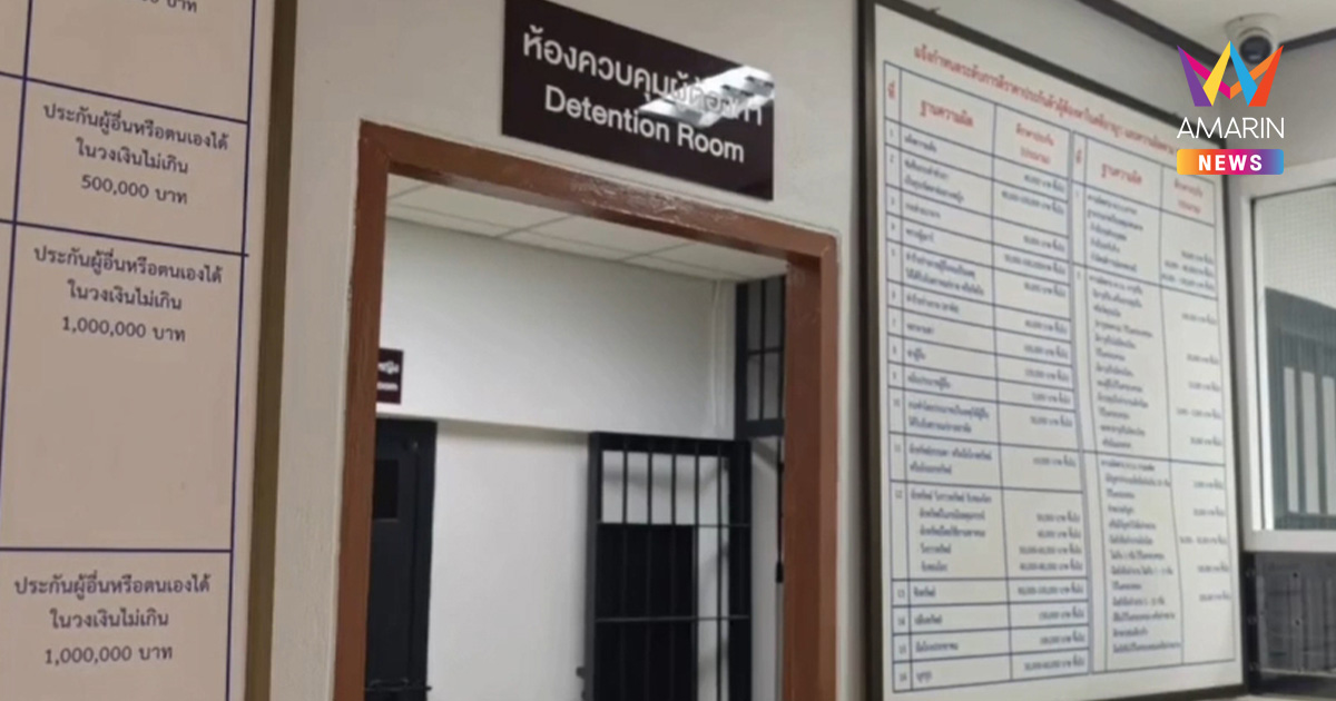จบชีวิตคาห้องขัง! ผู้ต้องหาคดียาเสพติดรายใหญ่เครียดจัด กลัวถูกเพิ่มโทษ