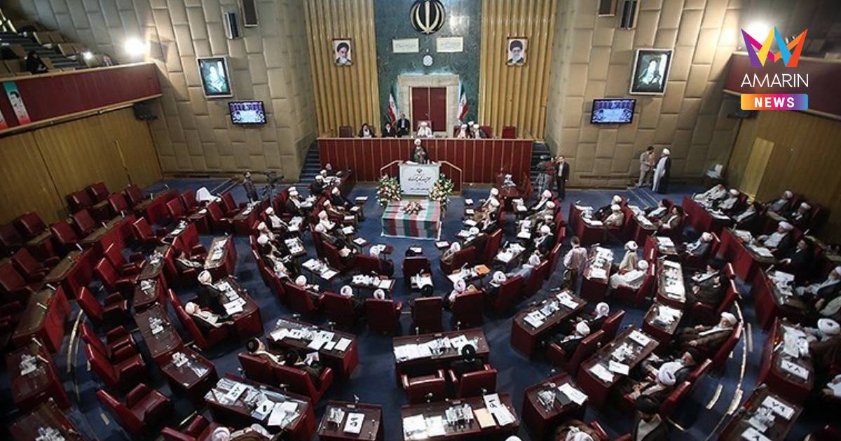 อิหร่านส่งสัญญาณอาจเลือกผู้นำคนใหม่ ได้ภายใน 24 ชม.ข้างหน้านี้