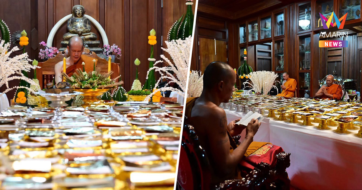 สร้างขวัญรั้วของชาติ!  มทภ.2 สร้างวัตถุมงคล "ยุทธบดินทร์–ศตวรรษ