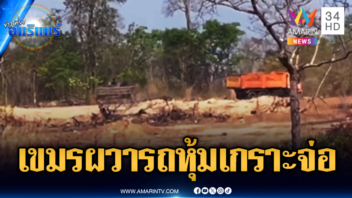 ทหารเขมรโพสต์ประชดกันเอง ไทยส่งรถหุ้มเกราะเตรียมพร้อม