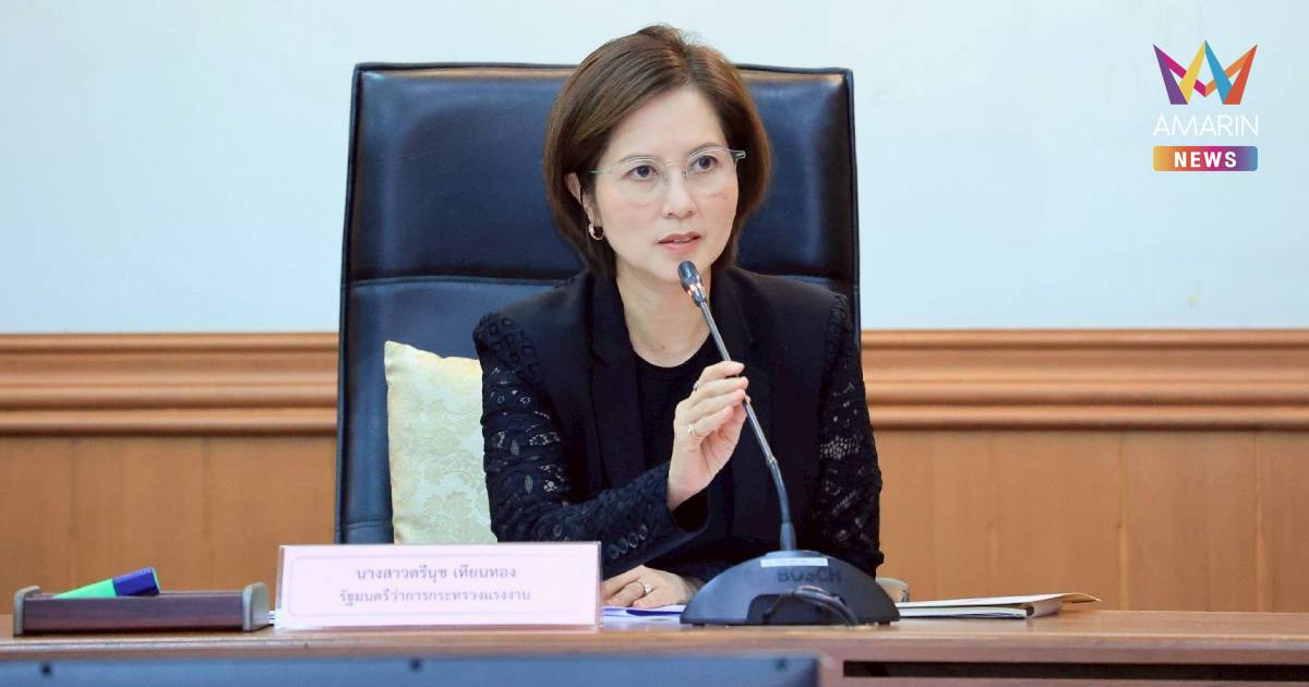 ครม. ไฟเขียว ขยายเวลาแรงงานต่างด้าว 3 สัญชาติ "ลาว-เมียนมา-เวียดนาม"