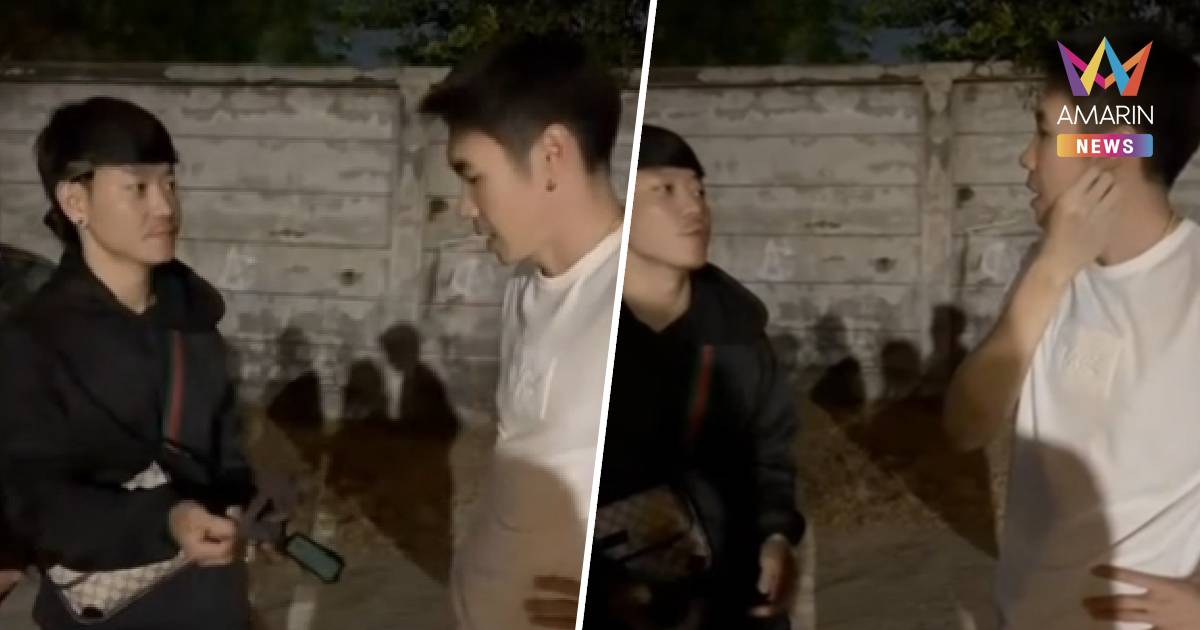 หนุ่มกะเหรี่ยงเมืองกาญจน์แจ้งความ หลังถูกกลุ่มอินฟลรุมทำร้าย