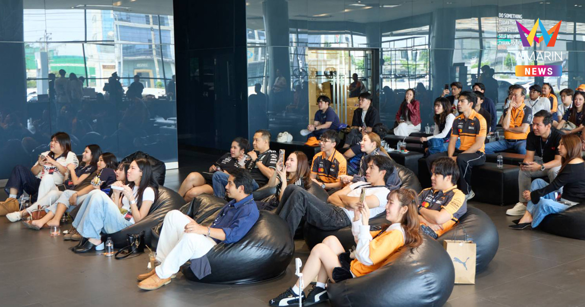 McLaren Bangkok เปิดเวที “TheChampion’s Arena”รวมพลแฟนFormula1ใจกลางกรุงเทพฯ กับ Live Screening สนามเปิดฤดูกาล Australian Grand Prix