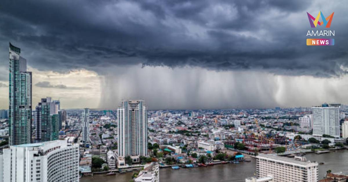 ปภ. แจ้ง 48 จังหวัด เตรียมรับมือพายุฝนฟ้าคะนอง - ลมแรง 11-13 มี.ค. 69