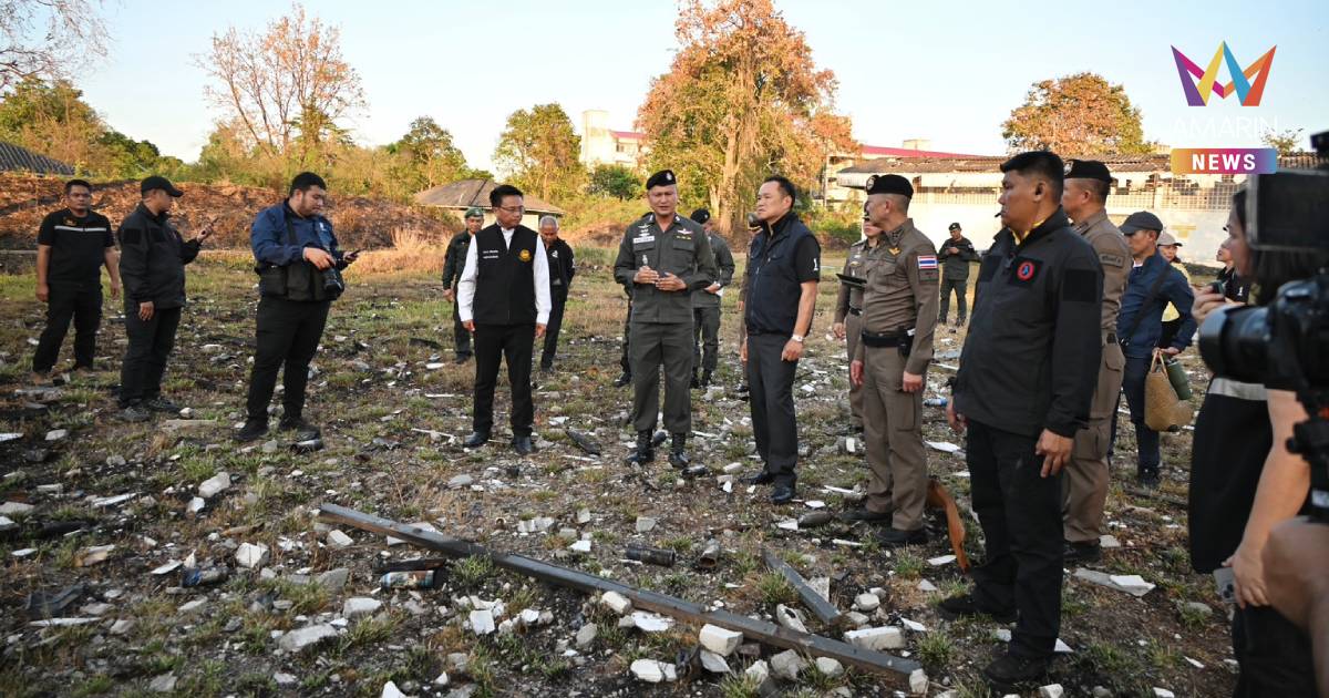 นายกฯ ตรวจซากคลังสรรพาวุธ หลังเหตุไฟไหม้ ตชด. 21