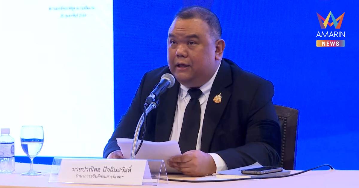 กต. ยันคนไทยในตะวันออกกลางยังปลอดภัยเร่งหารือเส้นทางอพยพกลับ